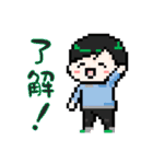 Hikari Life Chスタンプ（個別スタンプ：3）