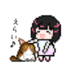 Hikari Life Chスタンプ（個別スタンプ：6）