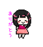 Hikari Life Chスタンプ（個別スタンプ：7）