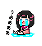 Hikari Life Chスタンプ（個別スタンプ：9）
