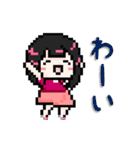 Hikari Life Chスタンプ（個別スタンプ：12）