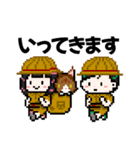 Hikari Life Chスタンプ（個別スタンプ：16）
