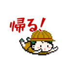 Hikari Life Chスタンプ（個別スタンプ：17）