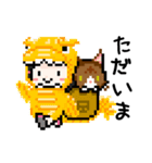 Hikari Life Chスタンプ（個別スタンプ：18）