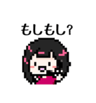 Hikari Life Chスタンプ（個別スタンプ：33）