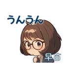 あざとかわいい早苗（さなえ）の気持ち（個別スタンプ：3）