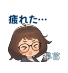 あざとかわいい早苗（さなえ）の気持ち（個別スタンプ：8）