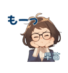 あざとかわいい早苗（さなえ）の気持ち（個別スタンプ：11）