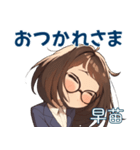 あざとかわいい早苗（さなえ）の気持ち（個別スタンプ：15）