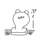 くまやん。360〜もちもち〜（個別スタンプ：3）