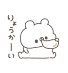 くまやん。360〜もちもち〜（個別スタンプ：11）
