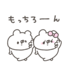 くまやん。360〜もちもち〜（個別スタンプ：12）