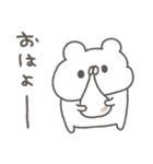 くまやん。360〜もちもち〜（個別スタンプ：13）