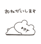 くまやん。360〜もちもち〜（個別スタンプ：18）