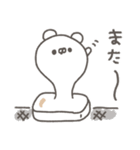 くまやん。360〜もちもち〜（個別スタンプ：20）