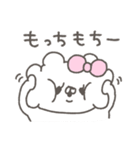 くまやん。360〜もちもち〜（個別スタンプ：21）