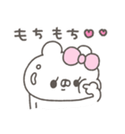 くまやん。360〜もちもち〜（個別スタンプ：22）