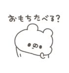 くまやん。360〜もちもち〜（個別スタンプ：25）