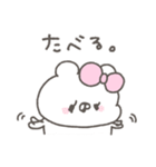 くまやん。360〜もちもち〜（個別スタンプ：27）