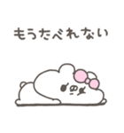 くまやん。360〜もちもち〜（個別スタンプ：28）