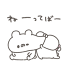 くまやん。360〜もちもち〜（個別スタンプ：34）