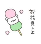 くまやん。360〜もちもち〜（個別スタンプ：37）