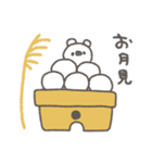 くまやん。360〜もちもち〜（個別スタンプ：38）