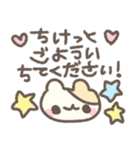 はむちゃんのたのしい絵日記♡（個別スタンプ：5）