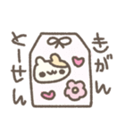 はむちゃんのたのしい絵日記♡（個別スタンプ：6）