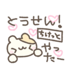 はむちゃんのたのしい絵日記♡（個別スタンプ：7）