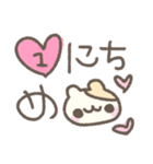 はむちゃんのたのしい絵日記♡（個別スタンプ：9）