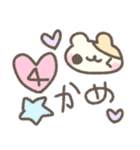 はむちゃんのたのしい絵日記♡（個別スタンプ：12）