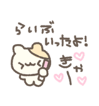 はむちゃんのたのしい絵日記♡（個別スタンプ：13）