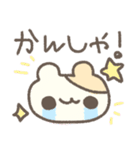はむちゃんのたのしい絵日記♡（個別スタンプ：16）