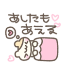 はむちゃんのたのしい絵日記♡（個別スタンプ：18）