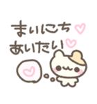 はむちゃんのたのしい絵日記♡（個別スタンプ：19）