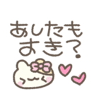 はむちゃんのたのしい絵日記♡（個別スタンプ：20）