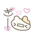 はむちゃんのたのしい絵日記♡（個別スタンプ：22）