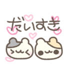 はむちゃんのたのしい絵日記♡（個別スタンプ：24）