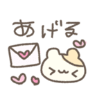 はむちゃんのたのしい絵日記♡（個別スタンプ：30）