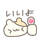 はむちゃんのたのしい絵日記♡（個別スタンプ：32）