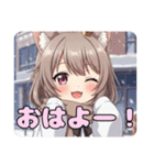 冬の待ち合わせスタンプ（個別スタンプ：2）