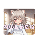 冬の待ち合わせスタンプ（個別スタンプ：12）