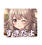 冬の待ち合わせスタンプ（個別スタンプ：14）