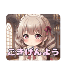冬の待ち合わせスタンプ（個別スタンプ：17）