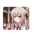 冬の待ち合わせスタンプ（個別スタンプ：20）