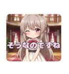 冬の待ち合わせスタンプ（個別スタンプ：23）
