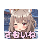 冬の待ち合わせスタンプ（個別スタンプ：32）