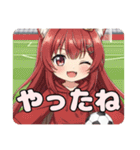 サッカーも好きなみなみスタンプ（個別スタンプ：4）