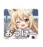 サッカーも好きなみなみスタンプ（個別スタンプ：6）